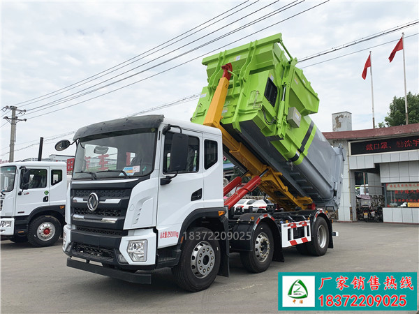 東風(fēng)小三軸----前四后四20噸勾臂垃圾車在萬眾期待中榮耀上市了!