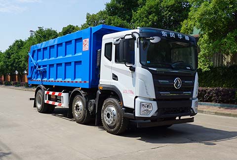 東風(fēng)華神廂式垃圾車(chē)