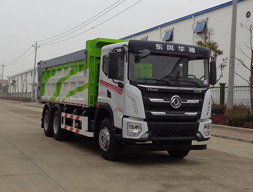 中潔牌XZL5253ZWX6EQ型污泥自卸車(chē)