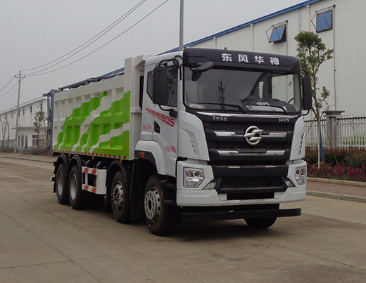 XZL5316ZWX6污泥自卸車(chē)（平推卸料）
